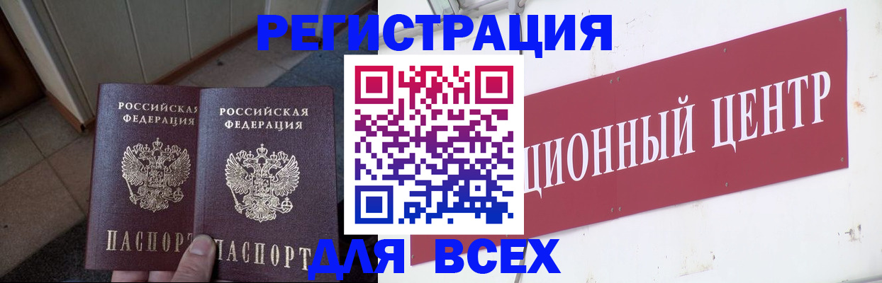 временная регистрация госуслуги в Зарайске