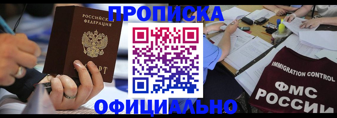 временная регистрация госуслуги в Зарайске