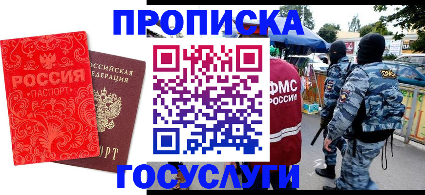 форма 3 в Зарайске